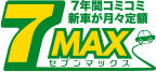 main_7max